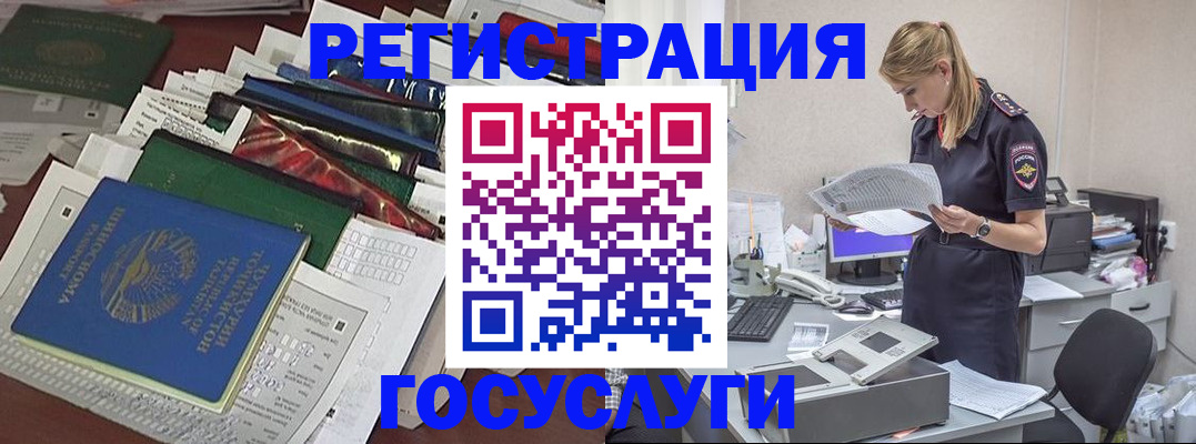 где прописаться в Карабаше